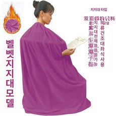 반신욕 좌훈치마 가운 목욕탕 보온 쑥좌훈 바스드레스 사우나 땀복, 벨벳 커버 퍼플레드 둘레 210, 1개, 기본 색상