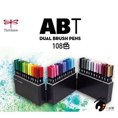 Tombow ABT 雙頭彩色毛筆 108色 附筆座收納盒, 1個