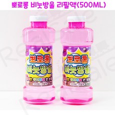 리얼세일(Realsale) 2000 뽀로롱 비누방울 리필액, 1개