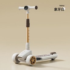 滑板車兒童 寶寶踏板滑溜溜車, 1個, 象牙白探照燈 6CM大輪