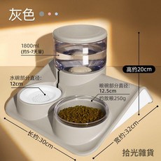 寵物自動餵食器飲水機二合一 大容量易拆洗貓狗餵食碗, 分離式餵食碗-冰川藍,1.8L大容量蓄水【12.5公斤內寵物】, 1個