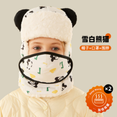 兒童雷鋒帽男女孩秋冬季騎車防風保暖帽加厚東北防寒寶寶帽子裝備, 4-12周歲, 均碼【45-50cm】, 【立體新款】雪白猫熊【單帽】