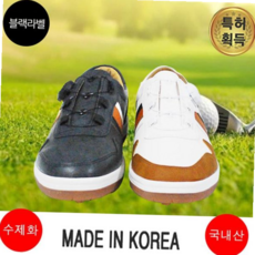 골프신발 마운틴고트 H필드 남성골프화 필드화 스포츠화