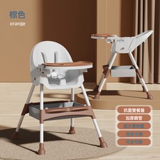 跨境寶寶餐椅可調節兒童桌椅搖搖餐椅雙層家用吃飯可躺椅子兒童餐, 如圖