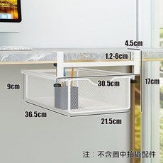 桌下收納架 抽屜式收納盒 免打孔 隱藏式桌底置物架, 調節款-白色小號無分格(單個裝)