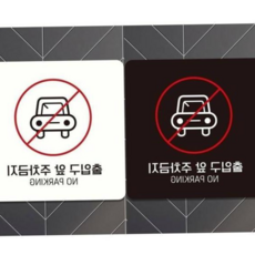 디자인문패 부착형정사각안내판 18x18cm 안내표지판 주차안내판 79000EA 1EA, 블랙