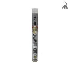 立可健 塑鋼土 管路用 包心塑鋼土 120g 灰色, 1個