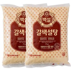 백설 갈색설탕 1kg 2개