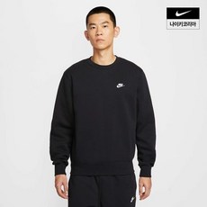 나이키 클럽 남성 플리스 후리스 크루 FN3887-010 No.1643110