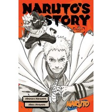 Naruto: Naruto's Story--Family Day Paperback, Viz Media
