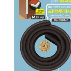 책상 화장대 모서리쿠션1m(색상랜덤) 코너가드