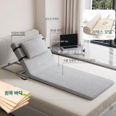 리클라이너 각도조절 매트리스 전동 침대 안락한 각도, 라텍스 패드 75cm 그레이+장작 D, 1개, 라텍스 패드 긴 그레이 장작 침대판