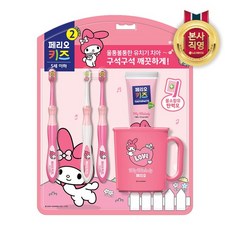 페리오 키즈 양치세트 2단계(마이멜로디)