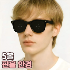 시력교정 핀홀안경 구멍안경 눈운동 홀안경 핀홀 안경 구멍안경 안구 운동, 1개, 5홀