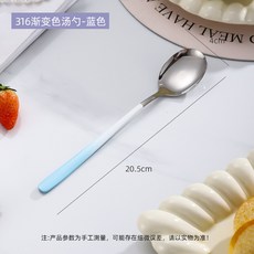 304不銹鋼漸變兒童飯碗耐摔加厚雙層防燙食品級硅膠吸盤 新款漸變不鏽鋼飯碗湯碗 加厚 防燙圓形兒童碗, 304漸變勺子1個（藍色）, 1個