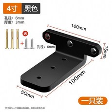 三角支架, 升級承重穩固 贈送安裝配件 1支裝,冷鋼加厚款 黑色10寸長25釐米, N/A