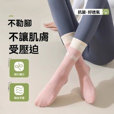 瑜伽防滑襪 中筒防滑普拉提專業訓練百搭女士長襪室內運動地板襪籃球襪