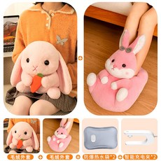 熱水袋充電式毛絨暖手寶可拆洗女生自動斷電暖寶寶防爆可愛暖水袋, 粉兔套裝【暖腳寶+暖手寶】