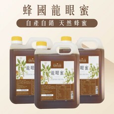 蜂國 龍眼蜜 百花蜜 3台斤 6桶 台灣蜂蜜 養生花香 蜂場直送, 1個, 龍眼蜜3台斤*3桶