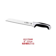 六協 麵包刀系列 寬麵包刀 彎麵包刀 圓頭麵包刀, 1個, 8321T06W糕餅麵包刀-白8”/21
