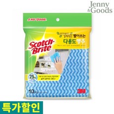제니앤굿즈 다용도 행주 3M 브라이트 빨아쓰는 10매 위생 행주