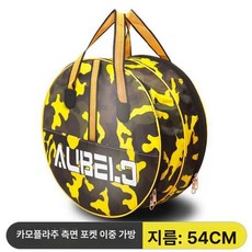 어망가방 보관가방 방수 케이스, 카모플라주 사이드 포켓 이중층 54cm