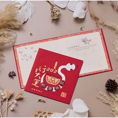 1A 2025 蛇年賀年卡 蛇麼都旺 30張入 新年祝福 賀歲卡片 節慶送禮, 1個