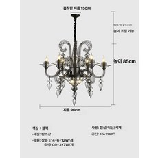 블랙 샹들리에 모던 카페 조명 천장 노르딕 다이닝 거실, 6 헤드 90cm [풀 스펙트럼 전구 포함]
