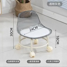 【臺灣-出貨】亞克力小凳子靜音帶萬嚮輪兒童學步凳網紅小椅子滑輪矮凳美縫地凳 SJB0, 升級亞克力-【透明灰色】-靠背護腰