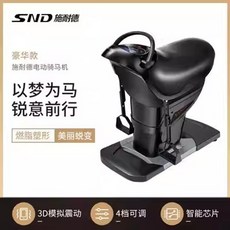 승마 운동기구 기계 승마기 말운동 말타기, 럭셔리120KG4줄블랙