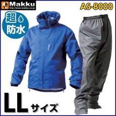 MAKKU DUAL ONE AS-8000 兩件式防水耐水壓雨衣 重機騎士 (LL), 藍色/LL