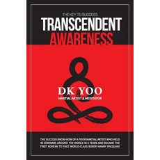 (영문도서) Transcendent Awareness Paperback, DK Books, English, 9791198547408