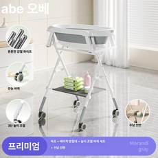 접이식 욕조 신생아 목욕 고급형 바퀴형 세면대, 프레임+그레이 욕조+바퀴+수납선반