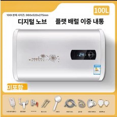 전기 온수기 가정용, 셀프 100L 디지털 평면, 기본 색상