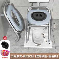 의자 받침대 스테인리스 30cm 그레이 방지 1단계 구조 거치대 미끄럼 탄소강 접이식, I. 회색 강화 스테인리스 쿠션+통, 1개