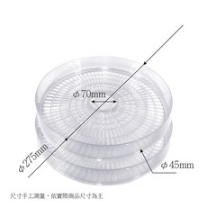 微電腦智能款110V乾果機，水果蔬菜寵物食品烘乾機，多層脫水食品烘培機，台灣現貨, 【加購】只有透明烘盤 2個 (不包含主機