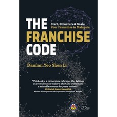 (영문도서)The Franchise Code: Start Structure & Scale Your Franchise in Malaysia Paperback, Acepremier, English, 9786297699745