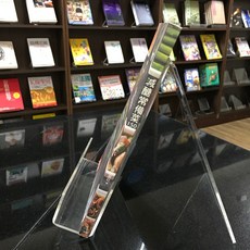 華欣師大店《減醣常備菜150》 悅知 主婦之友社 食譜 9789869337106, 何佩儀 Peyi Ho