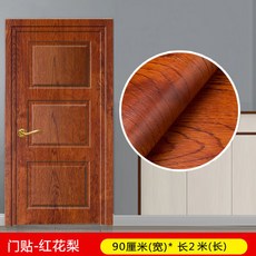 木紋門貼 舊門翻新 防水防潮貼紙, 紅花梨 防水防潮款 ,30CM*2M貼門框