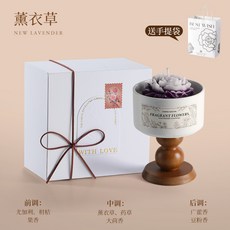 雅風高級感山茶花香薰蠟燭情人節生日禮物大豆蠟燭結婚伴手禮擺件, 薰衣草-（送手提袋）:1