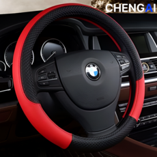 청아이 차량용 퀄팅 논슬립 핸들커버, 레드