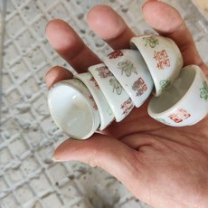七八十年代紅喜字小酒盅套裝老式物件陶瓷老溫酒壺分酒器庫存老貨, 1只, 紅喜字小酒盅3對 6只裝