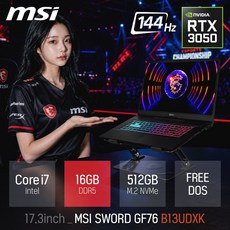 MSI 2025 스워드 GF76 17.3 코어i7 인텔 13세대 지포스 RTX 3050, 블랙, 512GB, 16GB, Free DOS, Sword GF76 B13UDXK (1465)