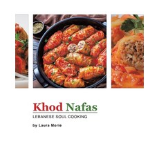 Khod Nafas: Lebanese Soul Cooking Paperback, Tellwell Talent, English, 9780228849995