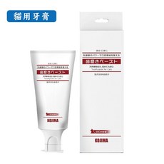 日本KOJIMA 寵物牙膏牙刷組 (貓狗適用) 口腔清潔除臭 芋仔本舖隔日出貨, 1個, 貓用乳酸菌牙膏【1入/40g】