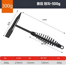 쇠브러시 다용도 솔 찌든때 부러쉬 산업용 녹제거 기름때 브러시 500g 1개, 다기능  300g  용접 해머