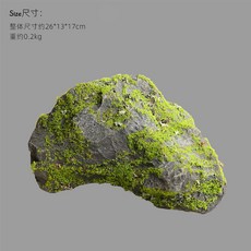 仿真石頭造景青苔泡沫造景石 庭院佈置假山裝飾道具, 泡沫青苔石4型, 1個