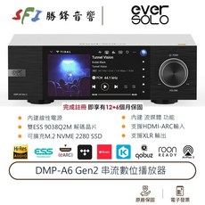 Eversolo Hi-Fi級音樂串流播放機 公司貨 勝鋒音響光華商場, DMP-A6 GEN2 標準版, 黑色, DMP-A6 GEN2 標準版