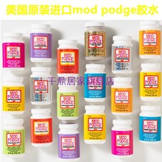Mod Podge 摩寶 剪貼膠 密封膠 轉印手工膠, 1個, 固布定型液,8oz（236ml）