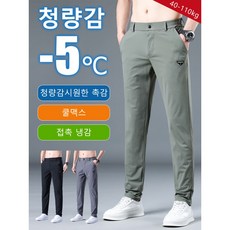 1/1+1 허리밴딩 쿨맥스 냉장고 팬츠 남성 여름 통풍